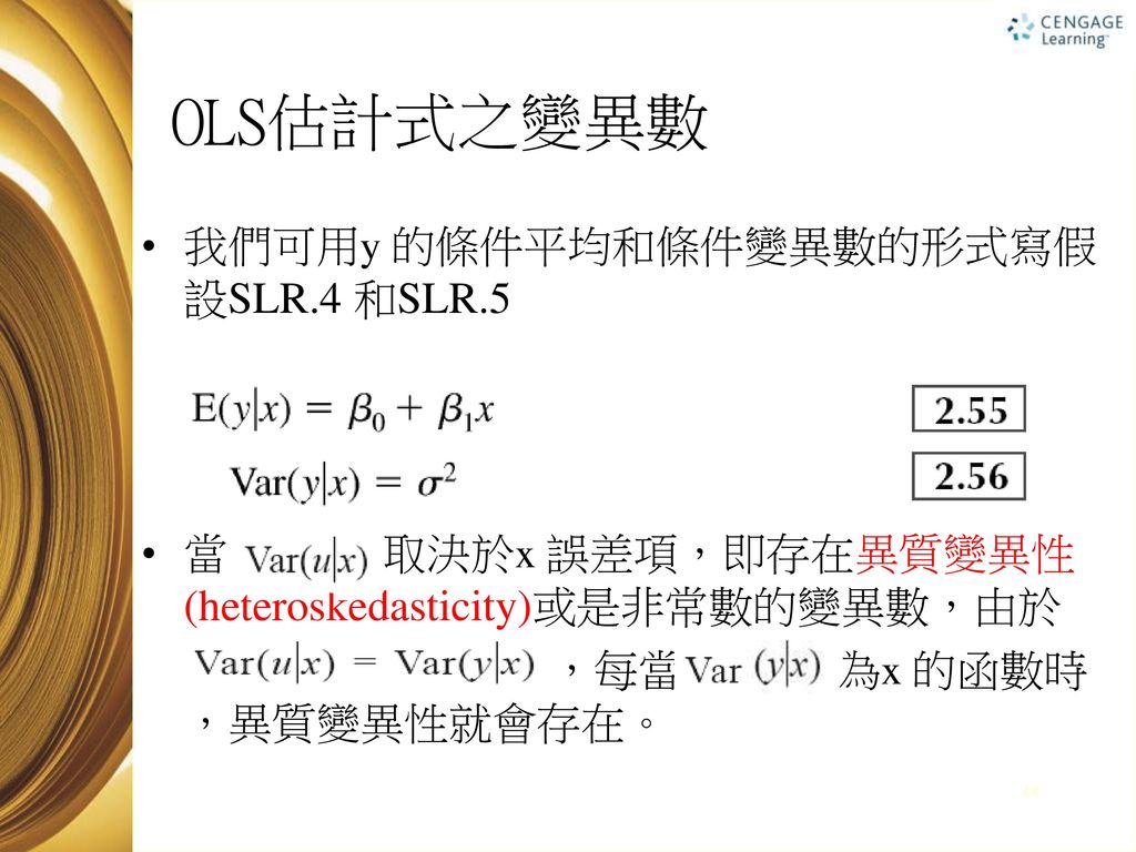 OLS估計式之變異數 我們可用y 的條件平均和條件變異數的形式寫假設SLR.4 和SLR.5