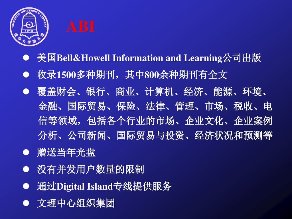ABI l 美国Bell&Howell Information and Learning公司出版