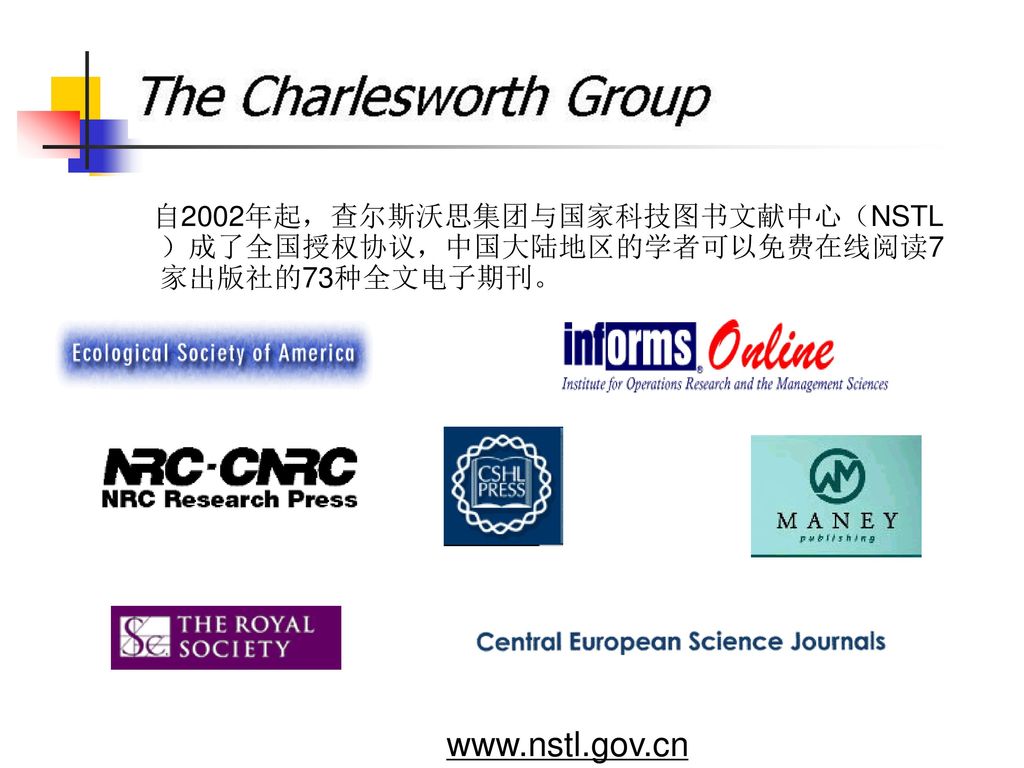 自2002年起，查尔斯沃思集团与国家科技图书文献中心（NSTL）成了全国授权协议，中国大陆地区的学者可以免费在线阅读7家出版社的73种全文电子期刊。