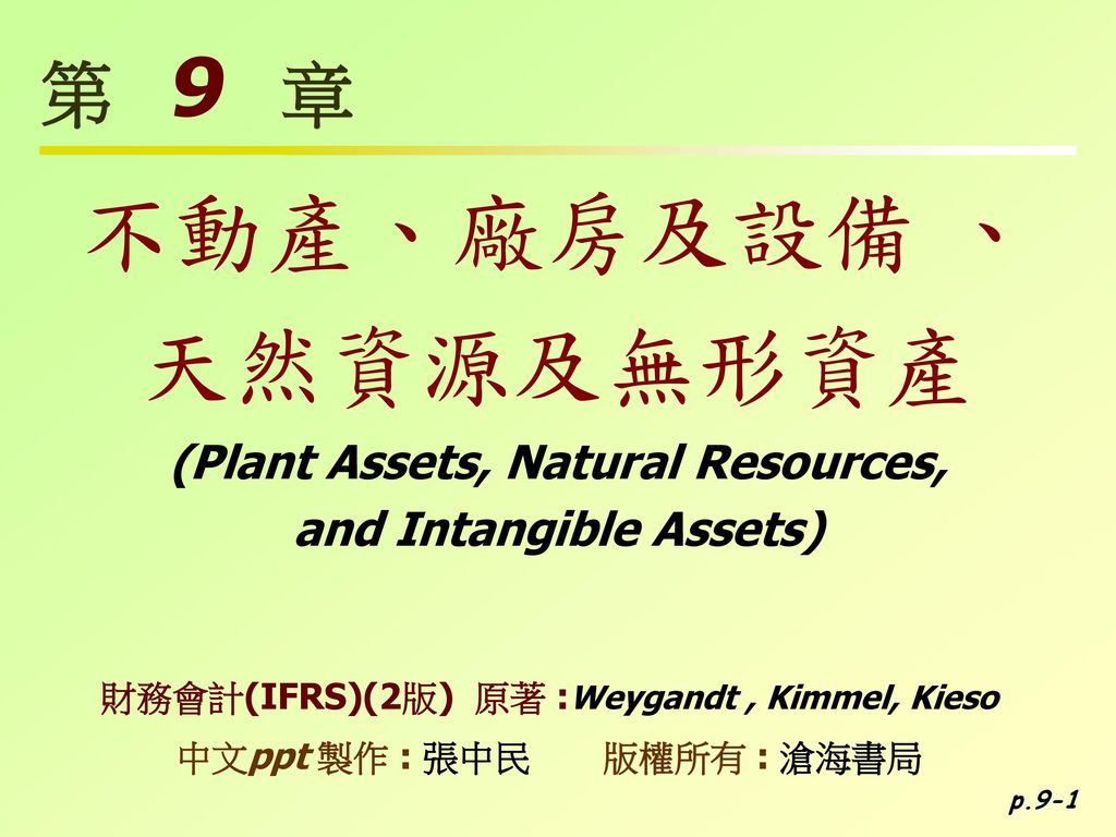 (Plant Assets, Natural Resources, and Intangible Assets)