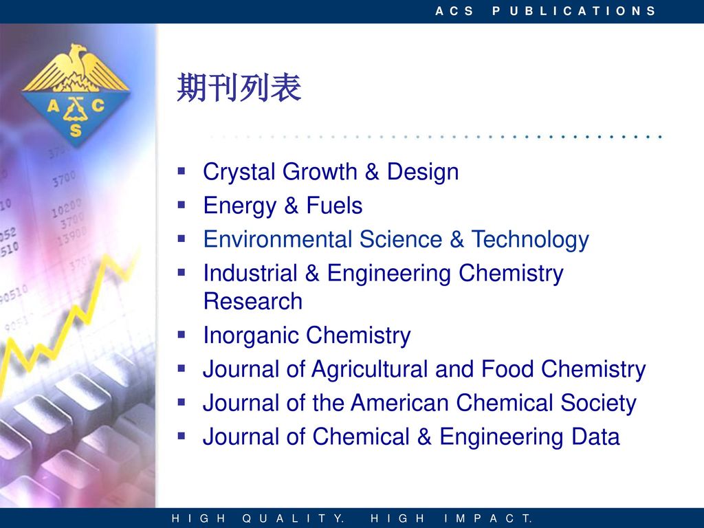 期刊列表 Crystal Growth & Design Energy & Fuels