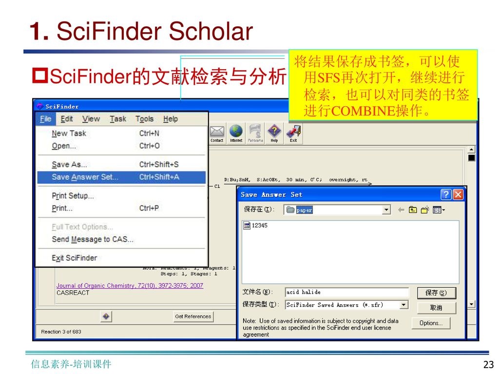 1. SciFinder Scholar SciFinder的文献检索与分析
