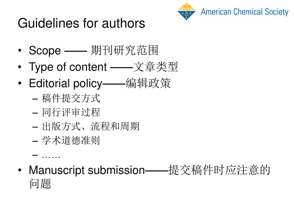 Guidelines for authors