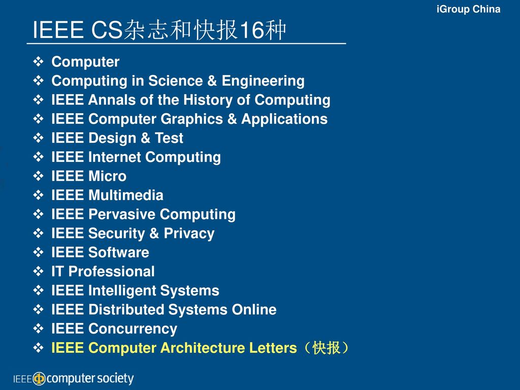 IEEE CS杂志和快报16种 Computer Computing in Science & Engineering