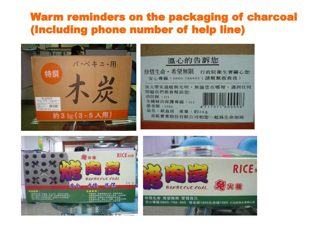 Warm reminders on the packaging of charcoal (Including phone number of help line)