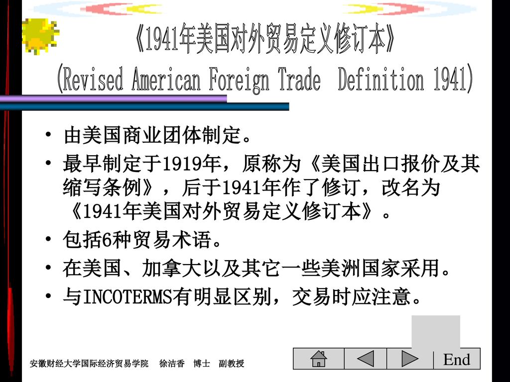 (Revised American Foreign Trade Definition 1941)