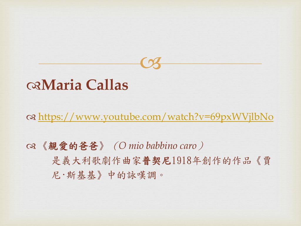 Maria Callas   v=69pxWVjlbNo