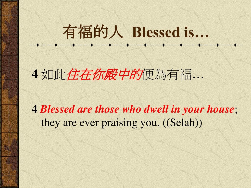 有福的人 Blessed is… 4 如此住在你殿中的便為有福…