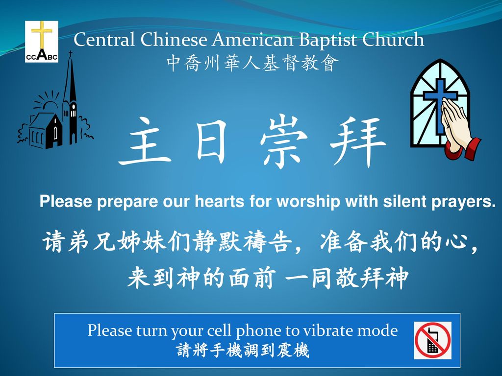 Please prepare our hearts for worship with silent prayers.
