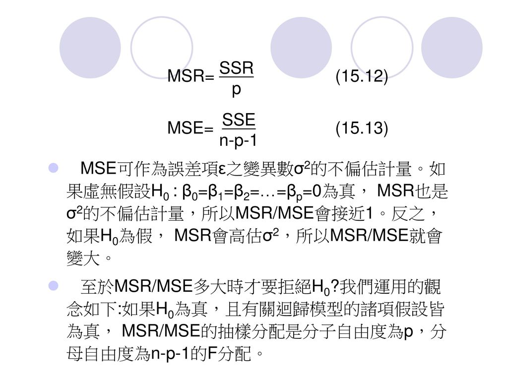 SSR p. MSR= (15.12) SSE. n-p-1. MSE= (15.13)