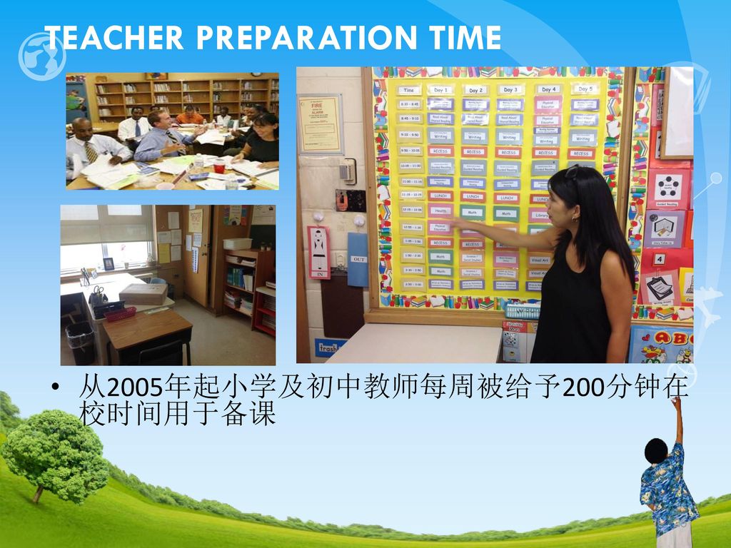TEACHER PREPARATION TIME