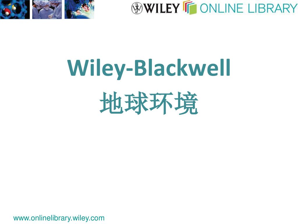 Wiley-Blackwell 地球环境 计算机科学 ？ 23