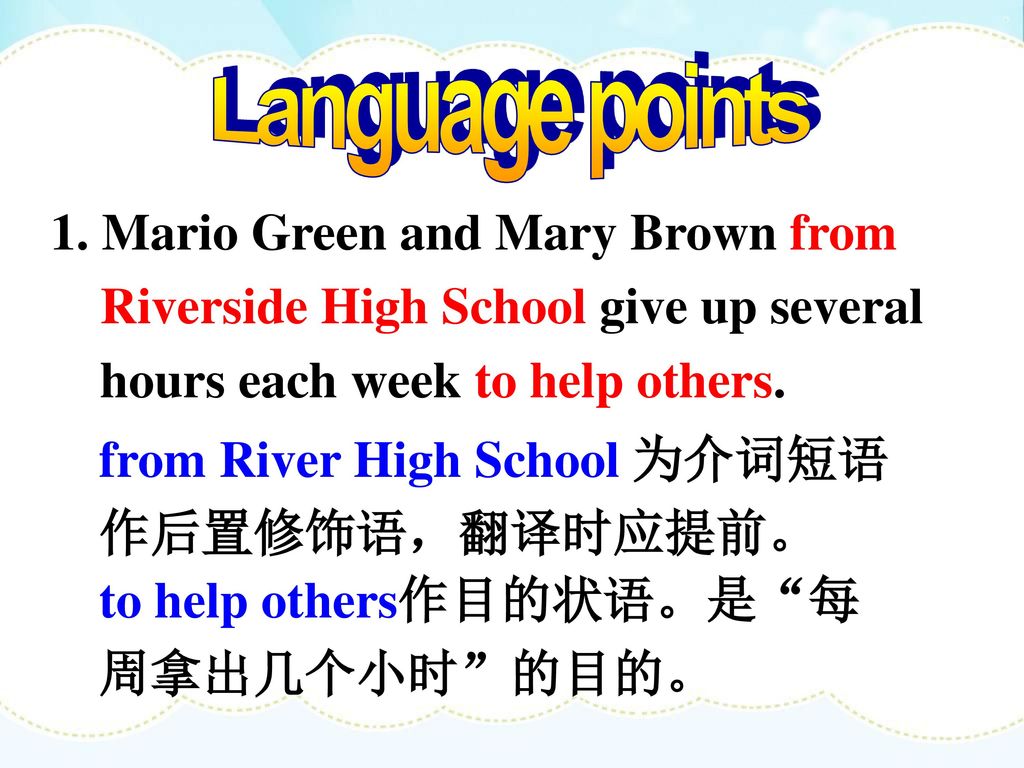 Language points 1. Mario Green and Mary Brown from Riverside High School give up several hours each week to help others.