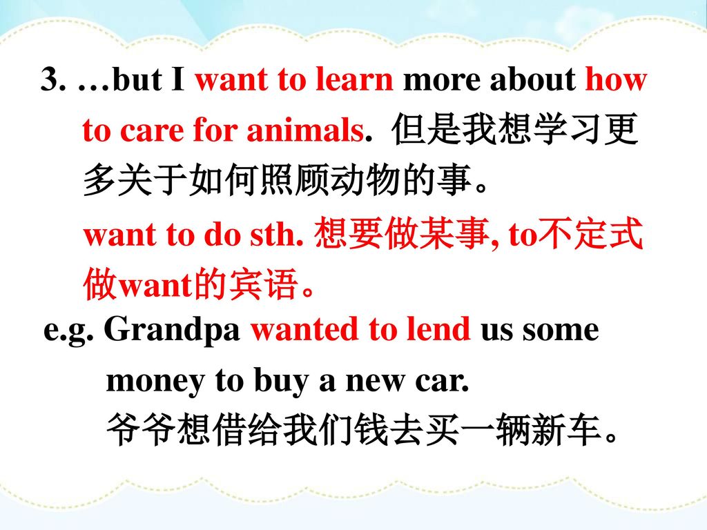 3. …but I want to learn more about how to care for animals