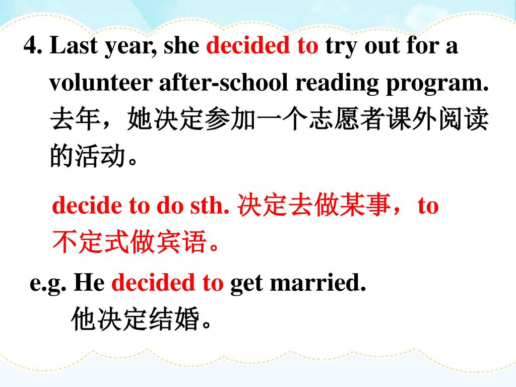 4. Last year, she decided to try out for a volunteer after-school reading program.