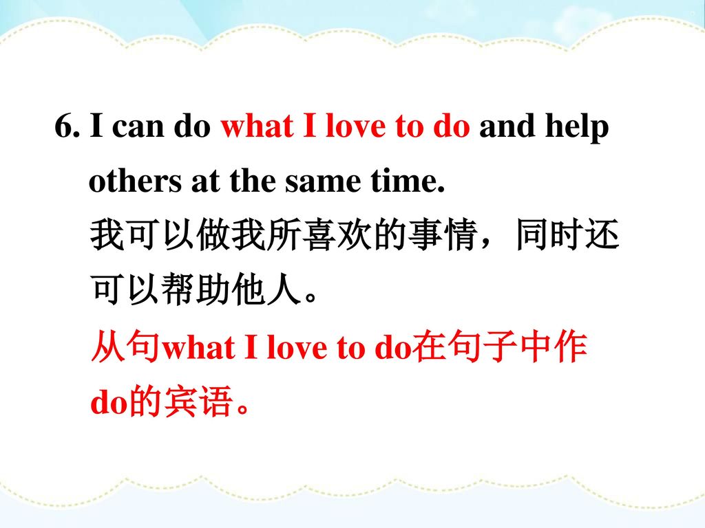 6. I can do what I love to do and help others at the same time.