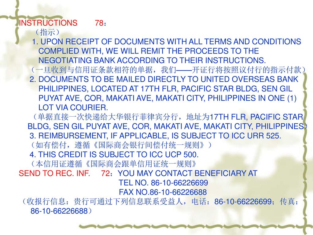 INSTRUCTIONS 78： （指示） 1. UPON RECEIPT OF DOCUMENTS WITH ALL TERMS AND CONDITIONS. COMPLIED WITH, WE WILL REMIT THE PROCEEDS TO THE.
