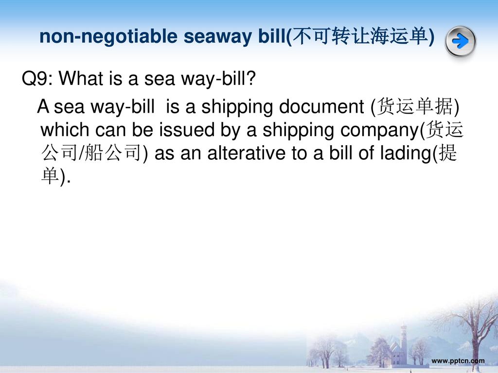 non-negotiable seaway bill(不可转让海运单)