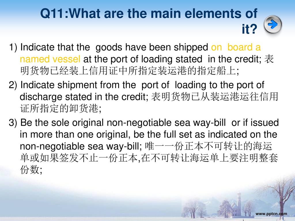 Q11:What are the main elements of it