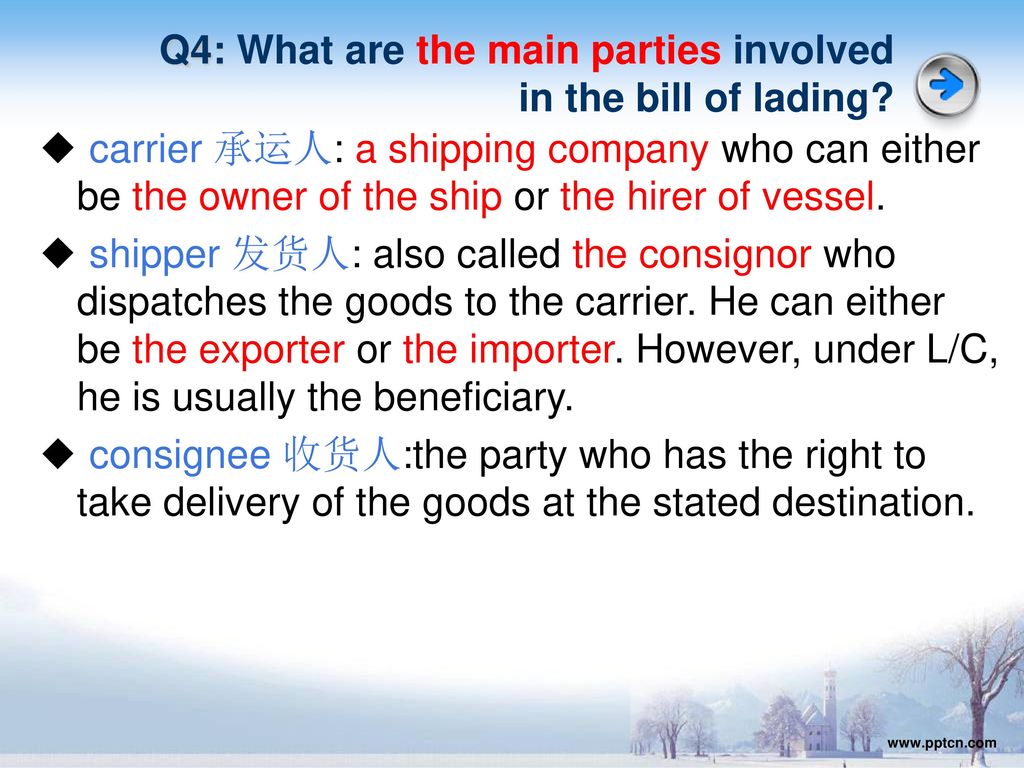 Q4: What are the main parties involved in the bill of lading
