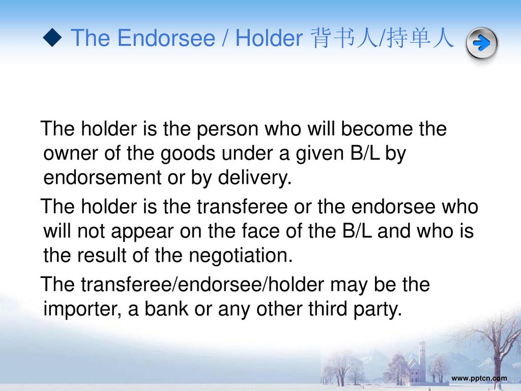 ◆ The Endorsee / Holder 背书人/持单人
