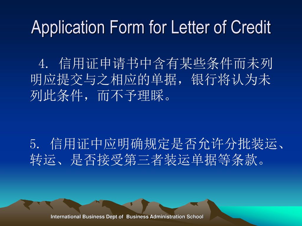 Application Form for Letter of Credit