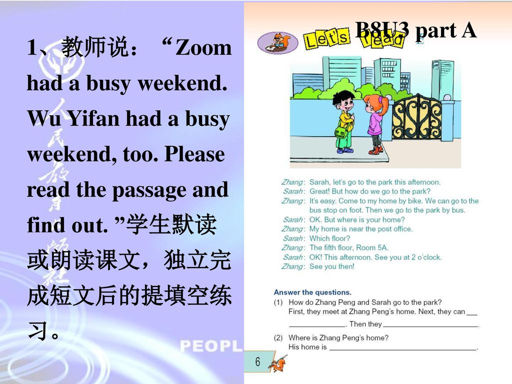 B8U3 part A 1、教师说： Zoom had a busy weekend. Wu Yifan had a busy weekend, too.