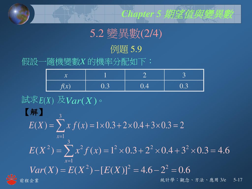 5.2 變異數(2/4) 例題 5.9 假設一隨機變數X 的機率分配如下： 試求 及 【解】 x f(x)