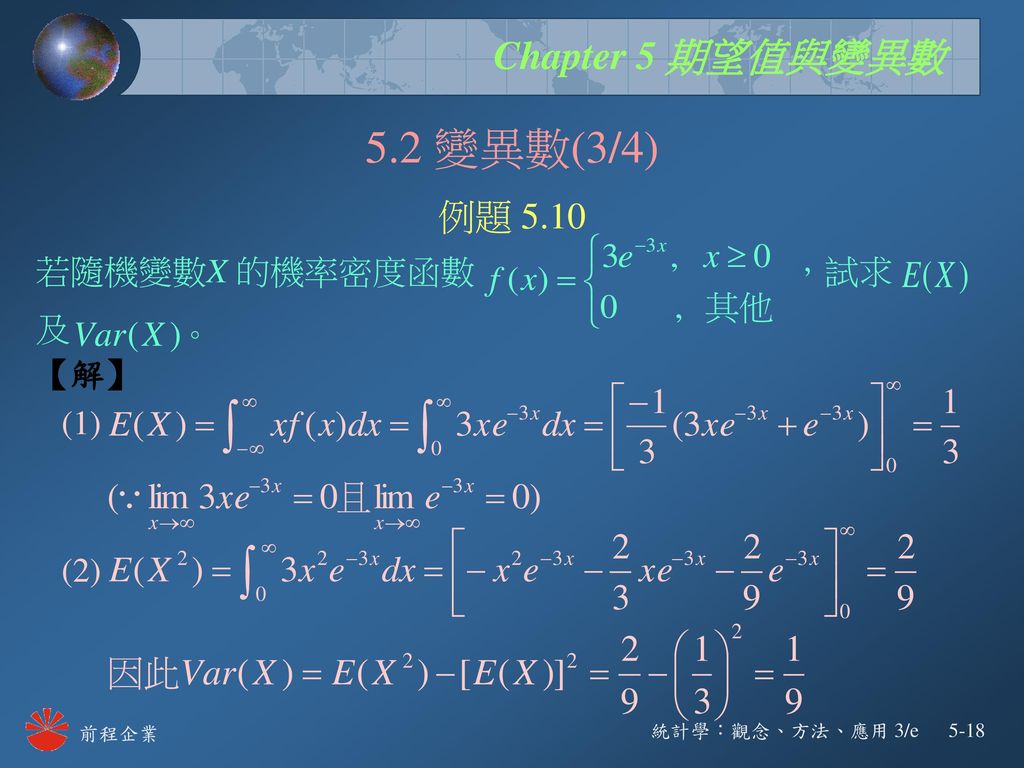 5.2 變異數(3/4) 例題 5.10 若隨機變數X 的機率密度函數 ，試求 及 【解】 (1) (2)