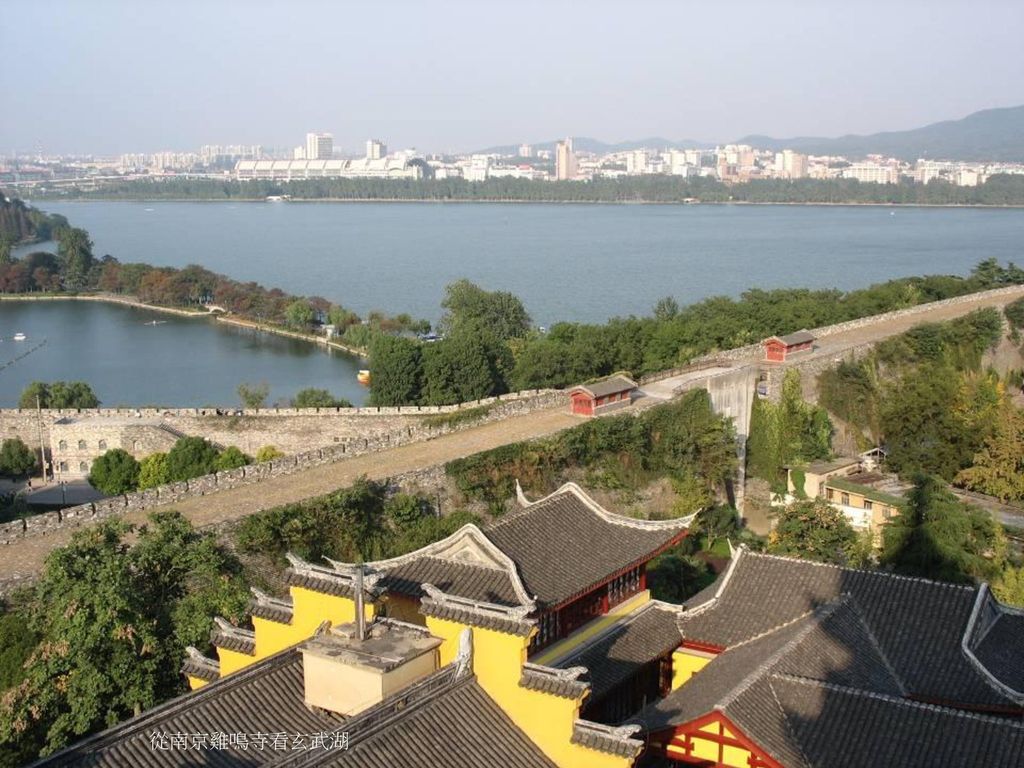 從南京雞鳴寺看玄武湖