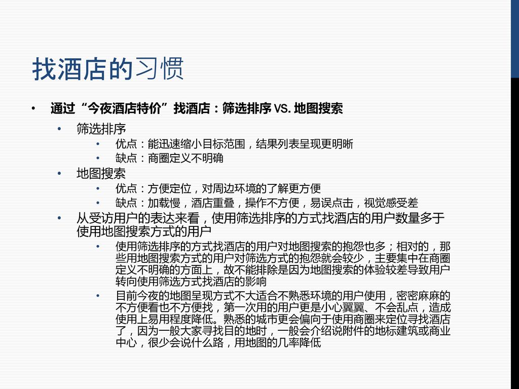 一次商圏はビジネス成功の鍵 範囲の目安を知って経営に活かそう エリマケ