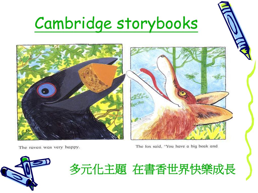 Cambridge storybooks 多元化主題 在書香世界快樂成長
