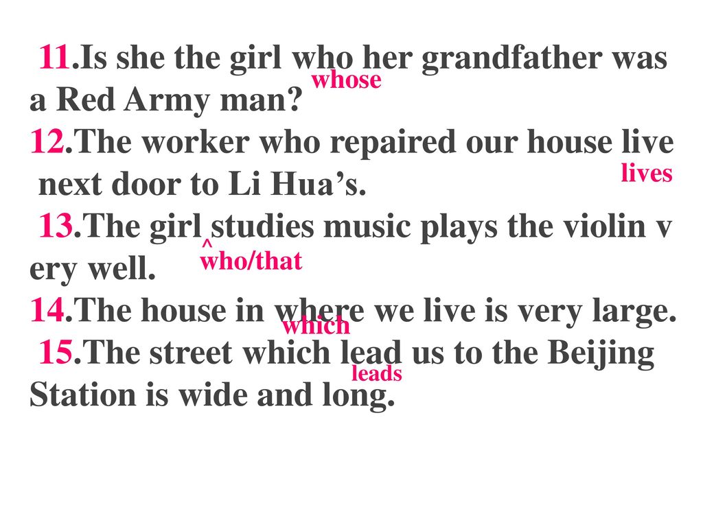 11. Is she the girl who her grandfather was a Red Army man. 12