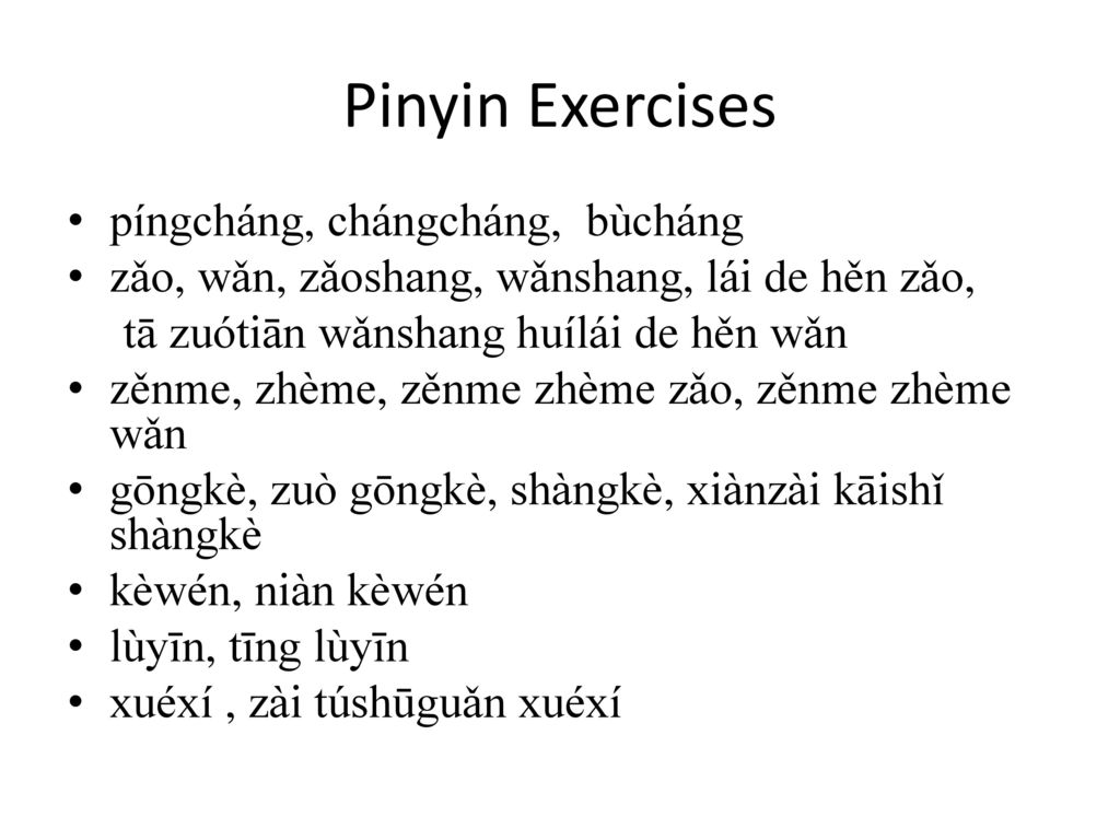 Pinyin Exercises píngcháng, chángcháng, bùcháng