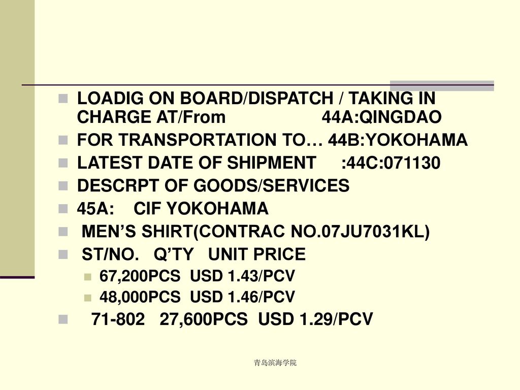 LOADIG ON BOARD/DISPATCH / TAKING IN CHARGE AT/From 44A:QINGDAO