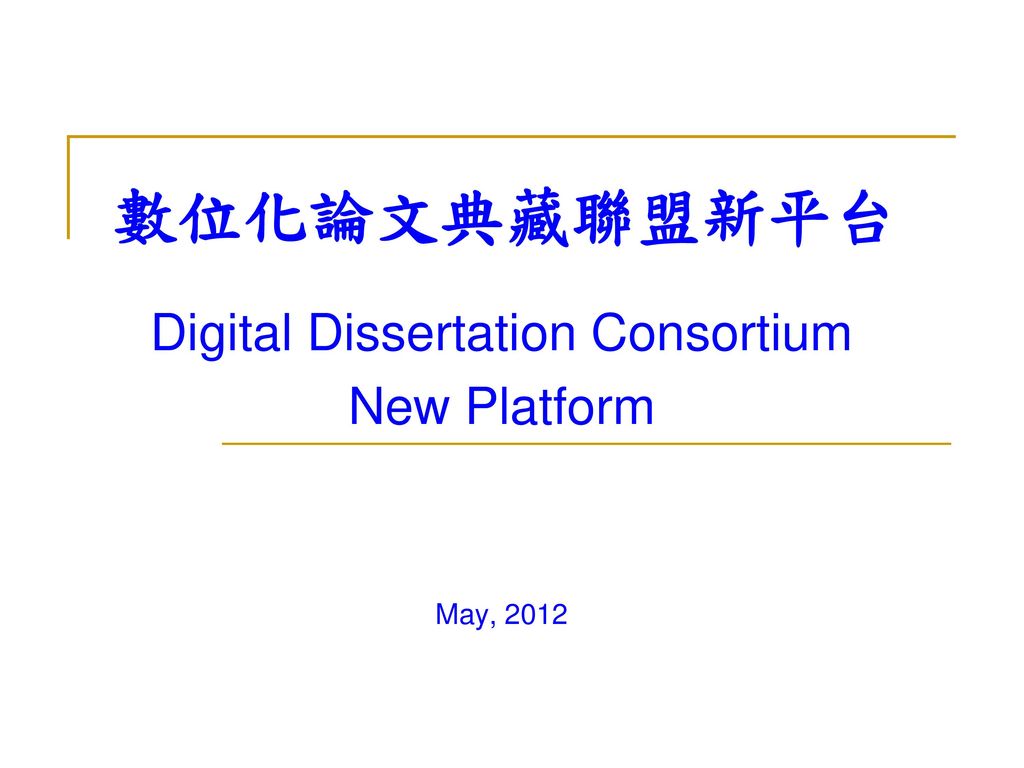 Digital Dissertation Consortium New Platform May, 2012