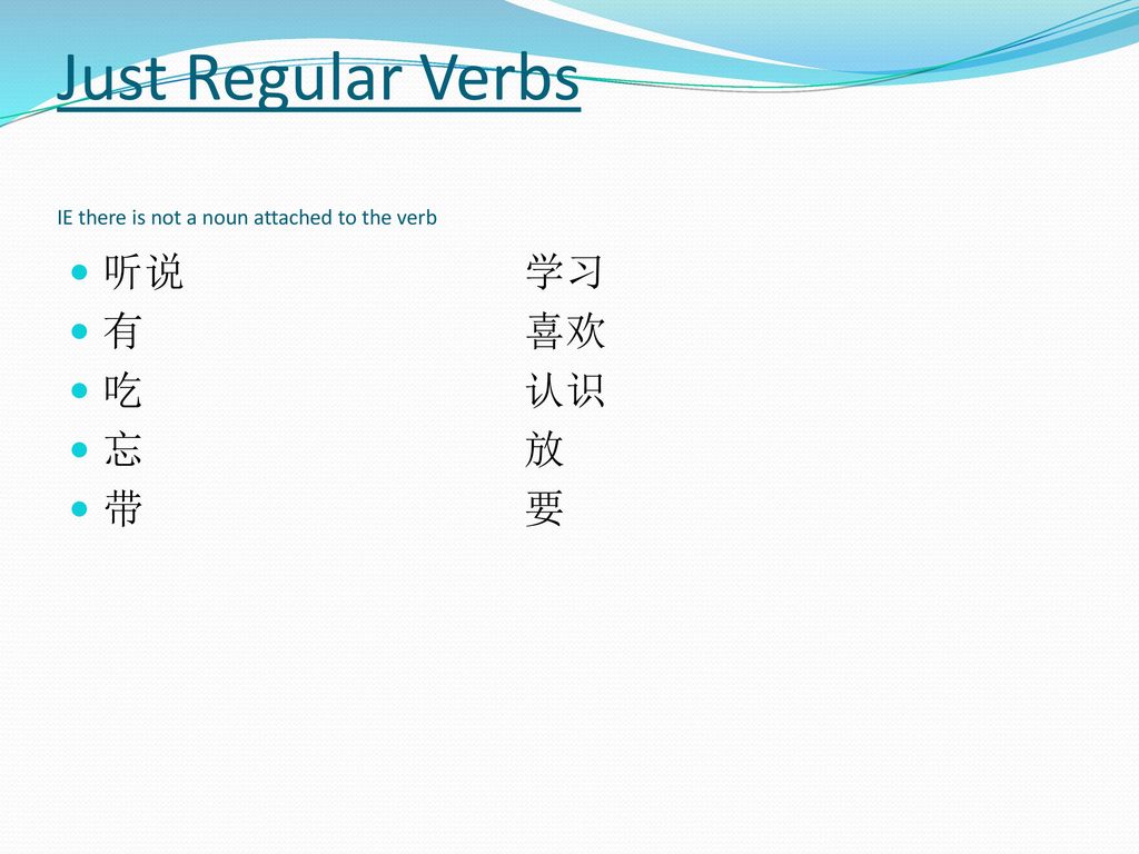 Just Regular Verbs IE there is not a noun attached to the verb