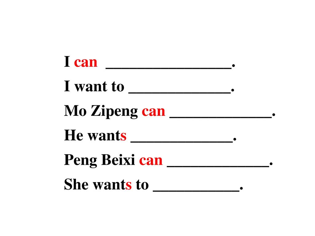 I can ________________.