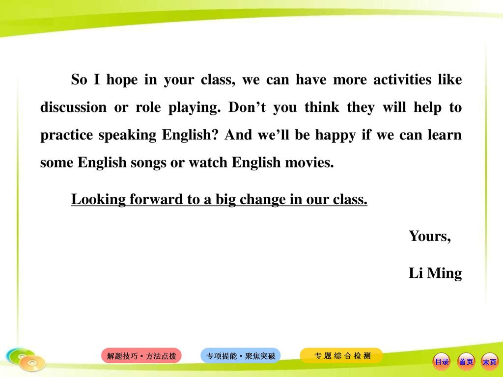 So I hope in your class, we can have more activities like discussion or role playing. Don’t you think they will help to practice speaking English And we’ll be happy if we can learn some English songs or watch English movies.