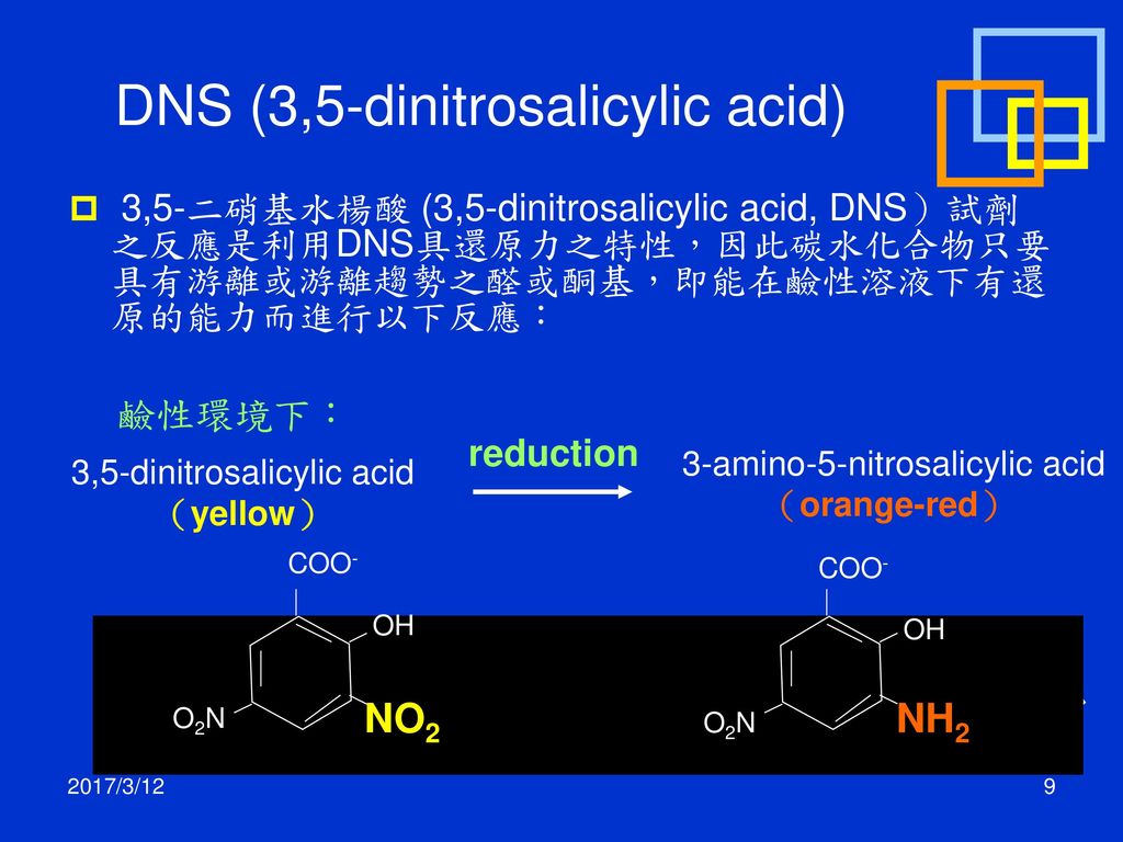 DNS (3,5-dinitrosalicylic acid)