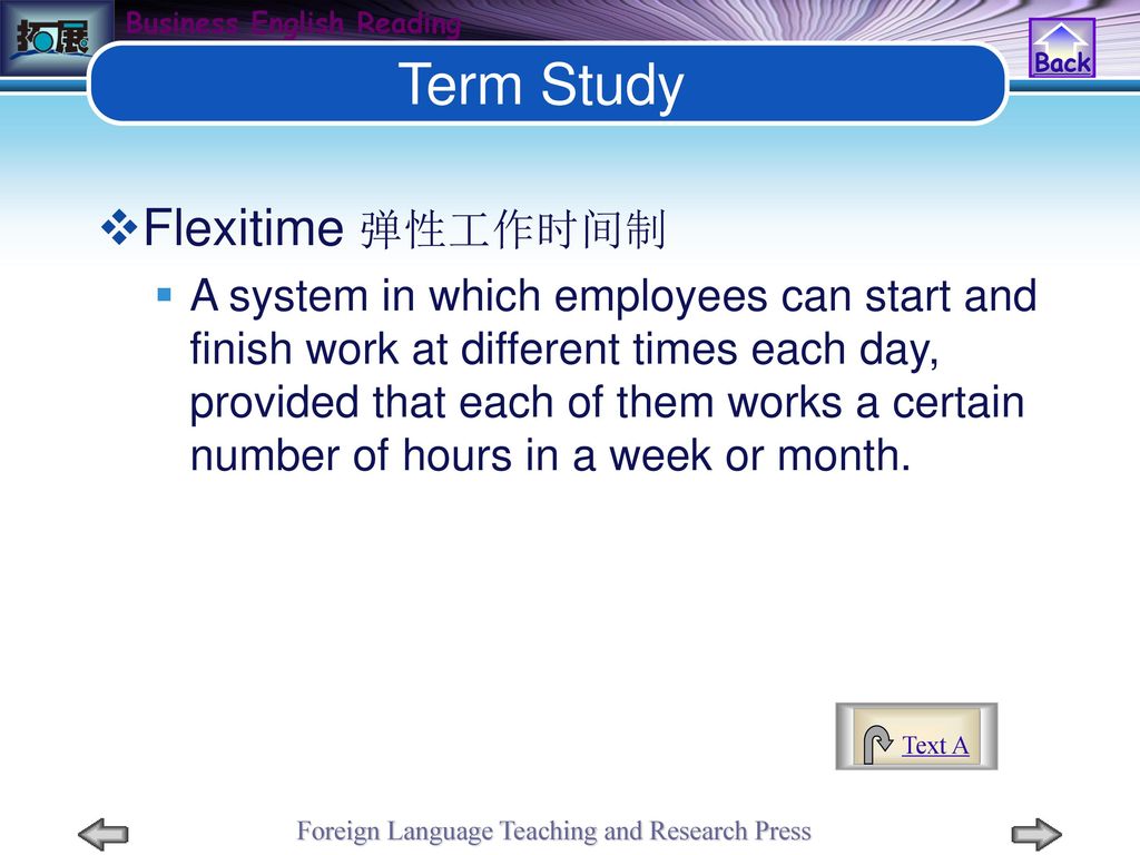 Term Study Flexitime 弹性工作时间制