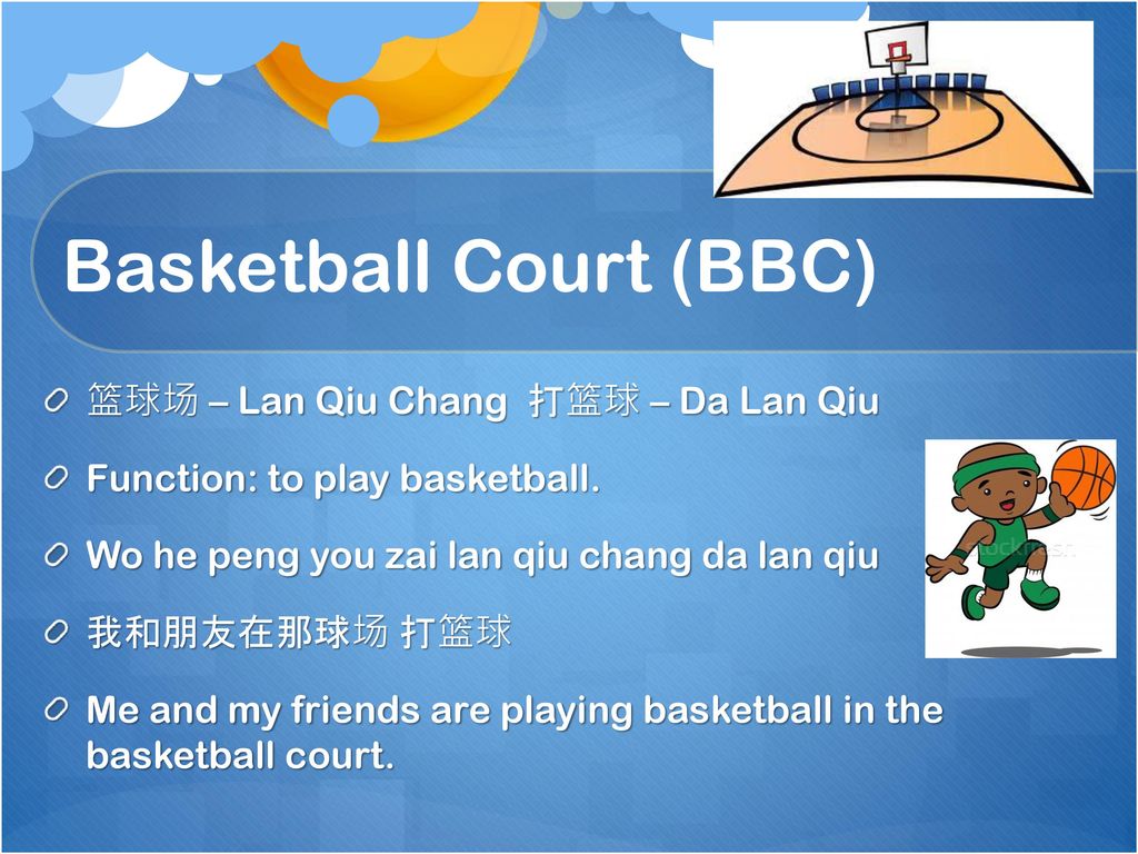Basketball Court (BBC)