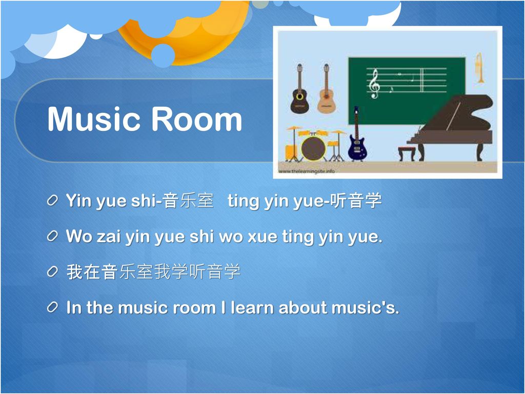 Music Room Yin yue shi-音乐室 ting yin yue-听音学