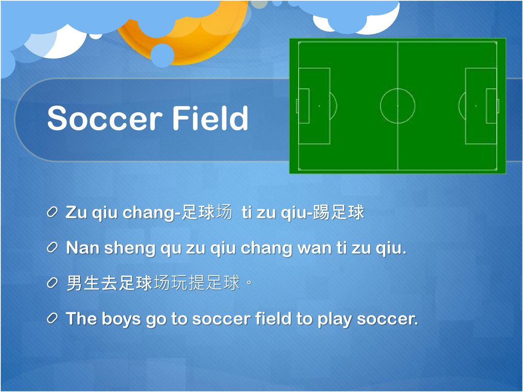 Soccer Field Zu qiu chang-足球场 ti zu qiu-踢足球