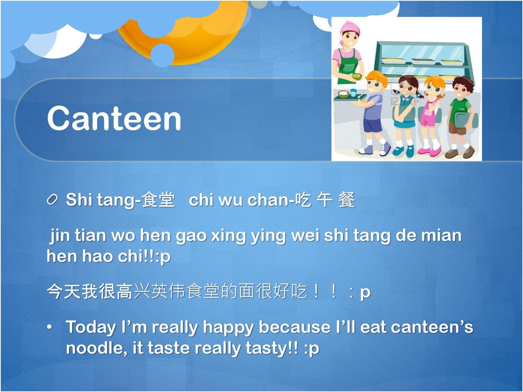 Canteen Shi tang-食堂 chi wu chan-吃 午 餐