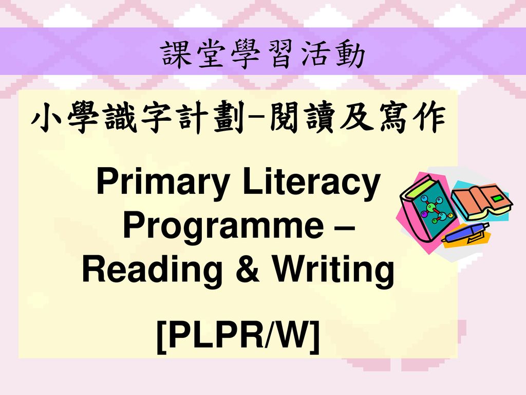 Primary Literacy Programme – Reading & Writing