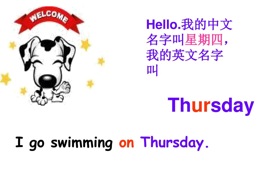 I go swimming on Thursday.