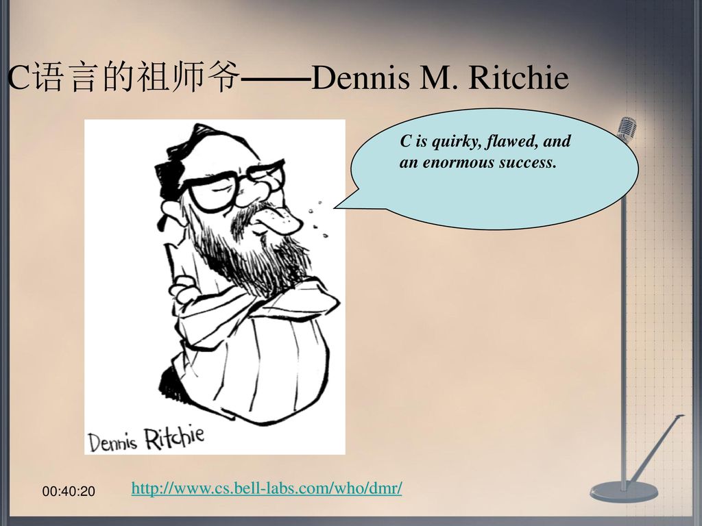 C语言的祖师爷——Dennis M. Ritchie