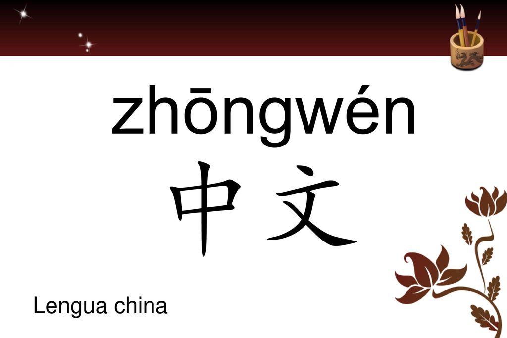 zhōngwén 中文 Lengua china