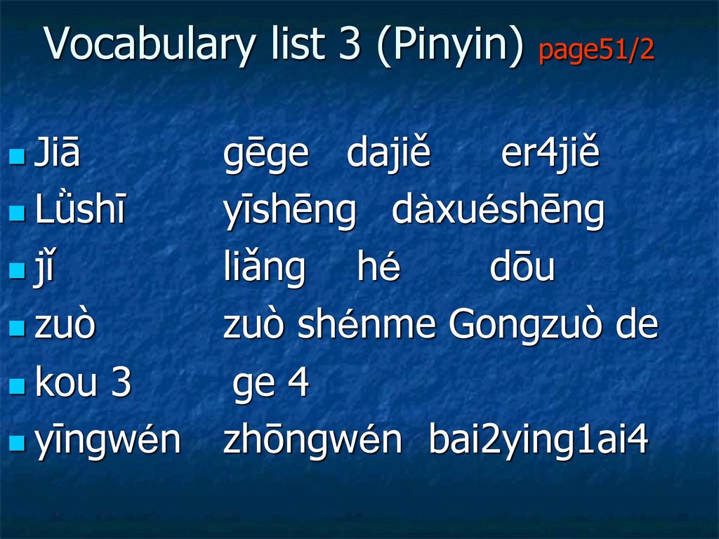 Vocabulary list 3 (Pinyin) page51/2